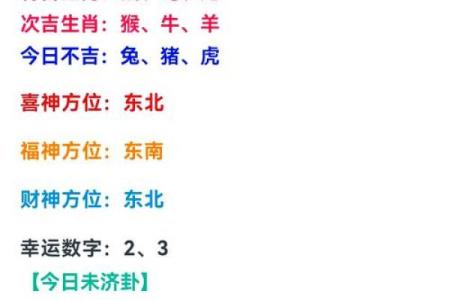 中年开运八字分析，解读中年运势趋势