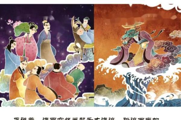 民间传说，刘伯温的风水之故事