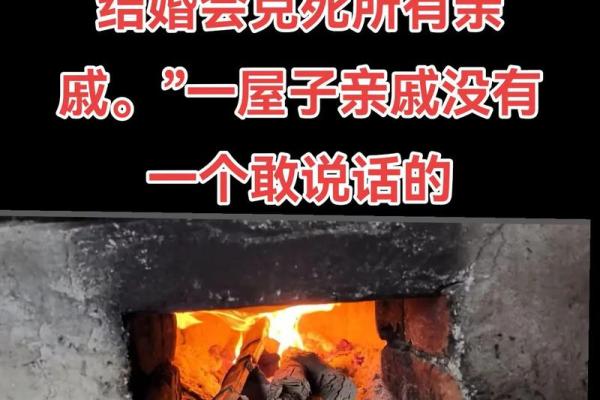 算命说我三十岁有大难