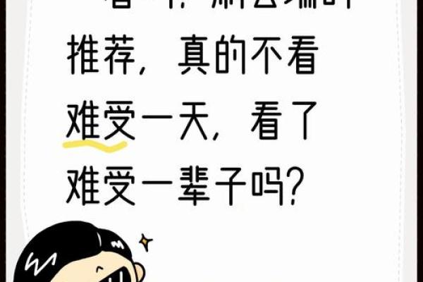 算命的说我是衰命 算命的说我是衰命