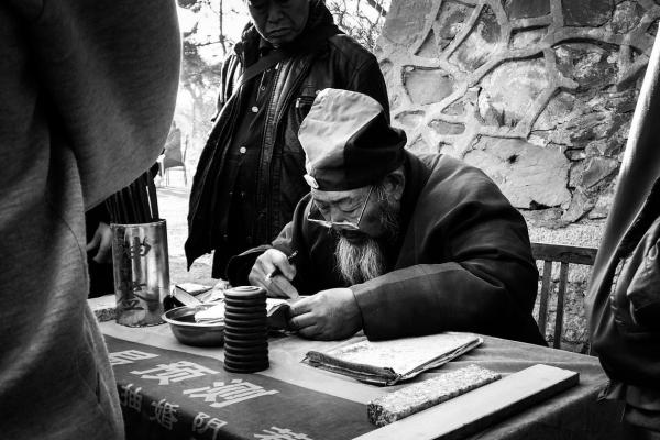 山东男子听大师算命迷信儿子是“使者转世” 被骗走53万