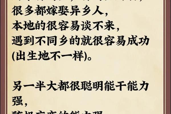 老公外遇,如何从八字看出? 老公外遇,如何从八字看出?
