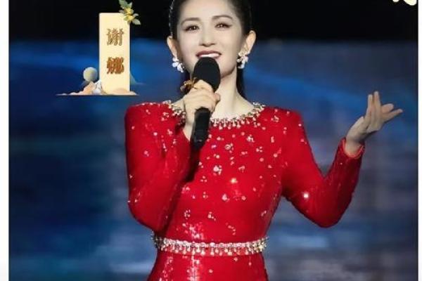 给谢娜算命的 给谢娜算命的