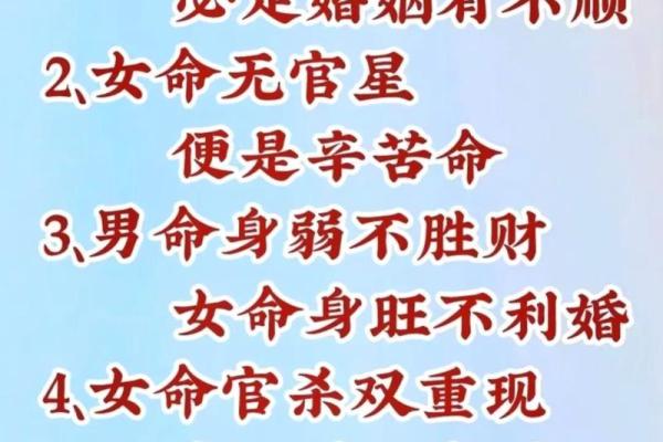 算婚姻八字算命-命理八字测算婚姻感情详解周易批八字看婚姻感情运势好坏