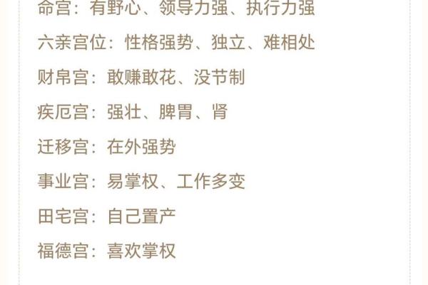 紫薇斗阿数 紫薇斗阿数