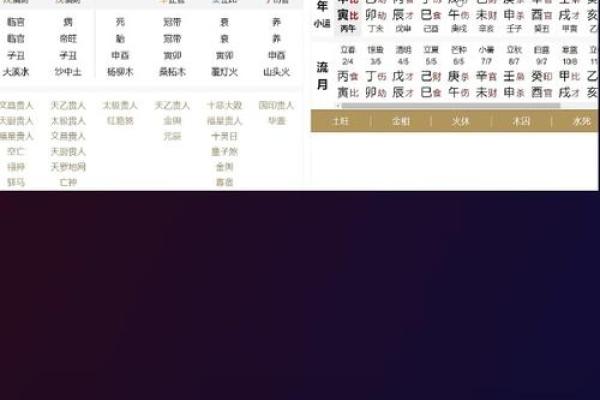 抖音老是刷到算命的视频