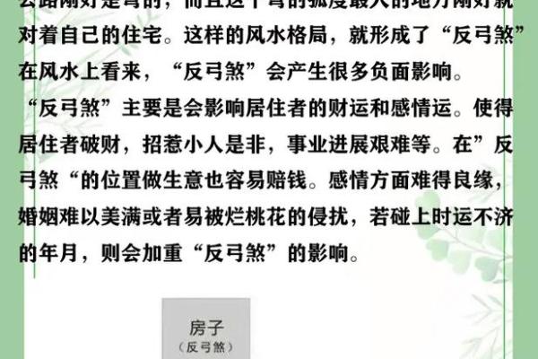 房子与道路平行风水好不好 房子与道路平行风水好不好