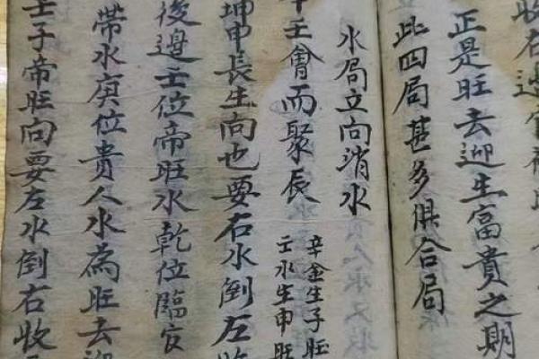 居家风水大全，居家风水大全书籍