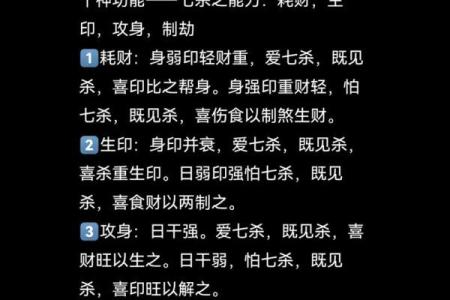 八字说偏官得制,八字偏官是什么意思