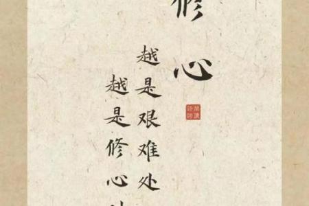 紫薇斗数是帝王学