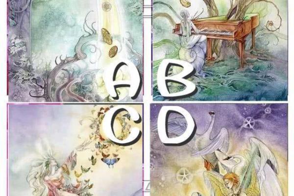 神准测试--最近你会有什么好事发生？