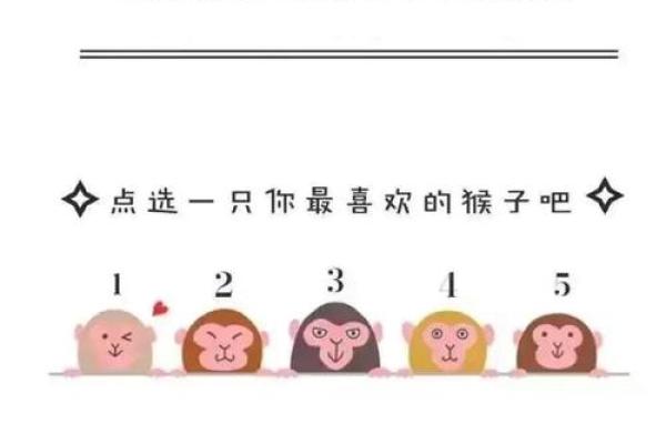 我喜欢他吗心理测试 我会喜欢他吗 我喜欢他吗心理测试 我会喜欢他吗
