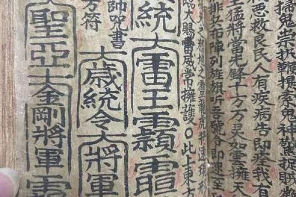 算命说邪骨病是真是假 算命说邪骨病是真是假