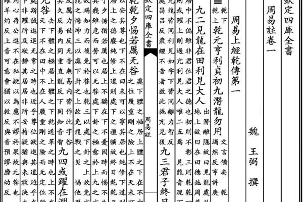 八字中劫煞是什么意思 八字中的劫煞是什么