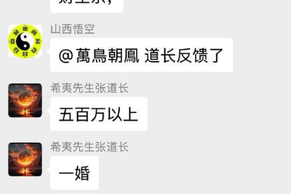 紫微斗数全书 斗数发微论 羊陀七杀限运莫逢，逢之定有刑伤。