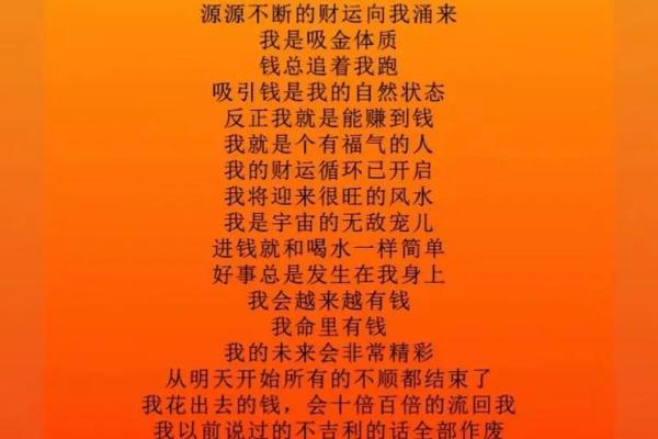 八字命理看你什么时候能“时来运转”