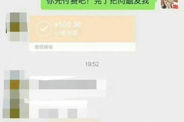 算命收入 算命收入