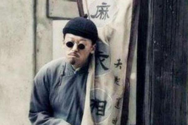 会算命的活半仙下载