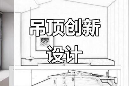 卧室顶有梁风水