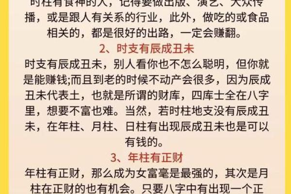 八字理论方法PDF下载,详解八字命理,求职择业必备! 八字理论方法PDF下载,详解八字命理,求职择业必备!