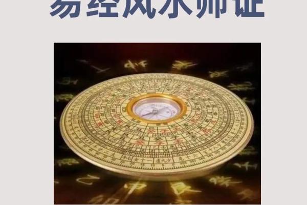 中华命理风水网_风水师业务范围