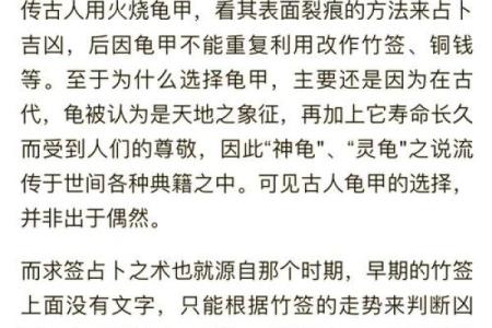 抽签算命准吗,抽签决定的事准不准