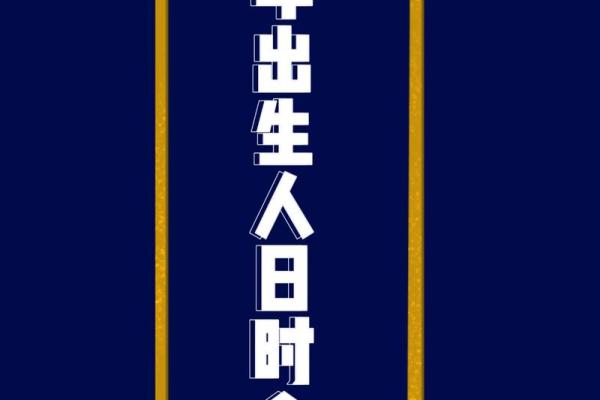 巳时算命,巳时出生的人运势