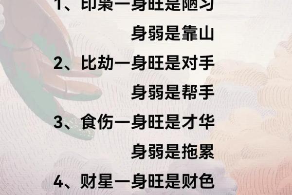 八字财官印俱全的女命,什么样才为财官印三全