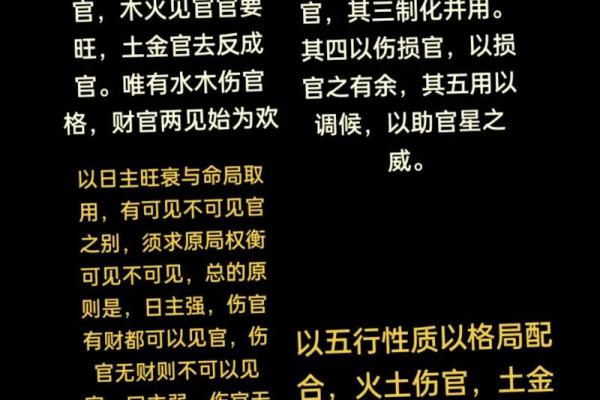 八字财官印俱全的女命,什么样才为财官印三全
