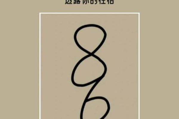 事业测试：接下来你的工作发展趋势怎么样？需要注意哪些问题？