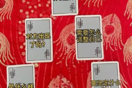 塔罗测试-七月份,你的身边的桃花,是怎样的