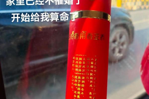 姻缘算命可不可信 算姻缘真的假的？