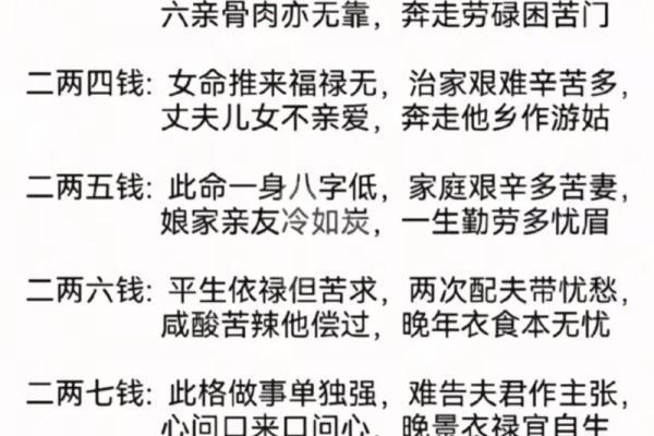 养女养子的八字命理