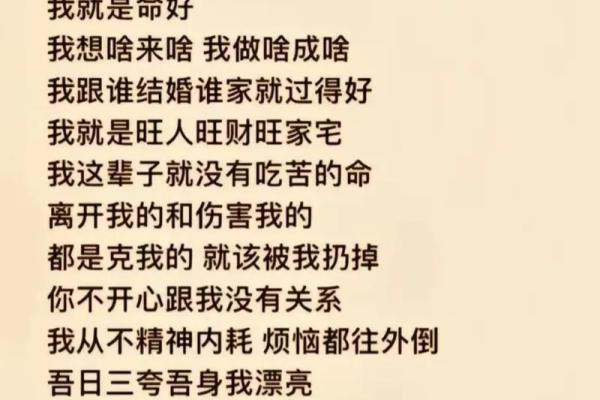 养女养子的八字命理