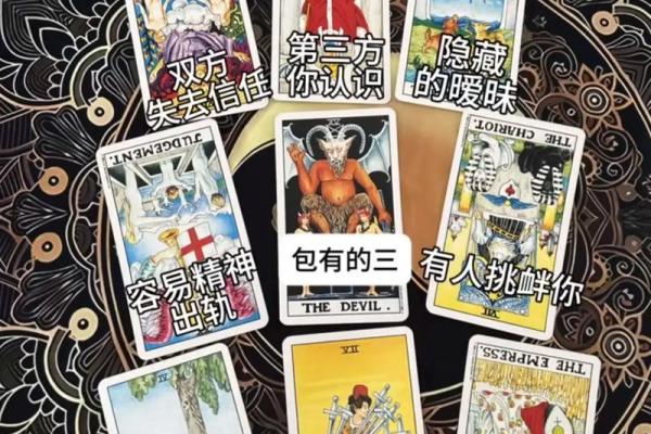 塔罗测试：你该如何做冲破当前的劫？