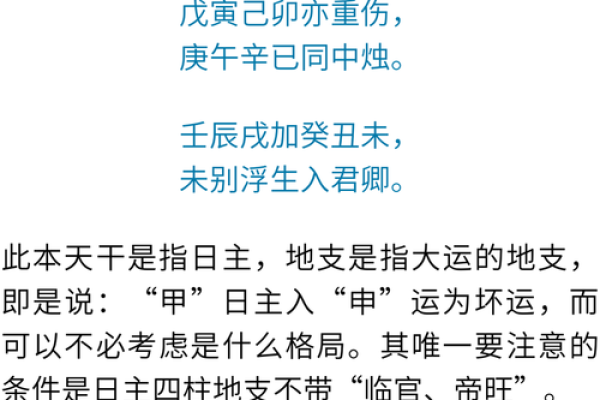 算命不在乎性取向吗