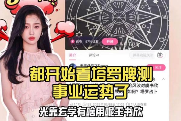 塔罗测试近期三个月事业运势如何