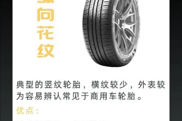 算命说花胎是什么意思