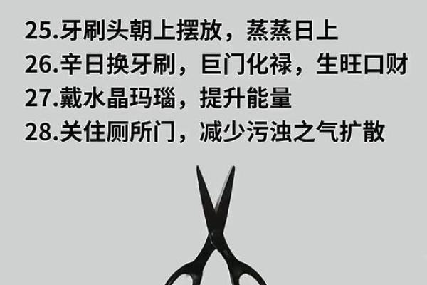 最近事事不顺怎么化解风水物品 最近事事不顺怎么化解风水物品