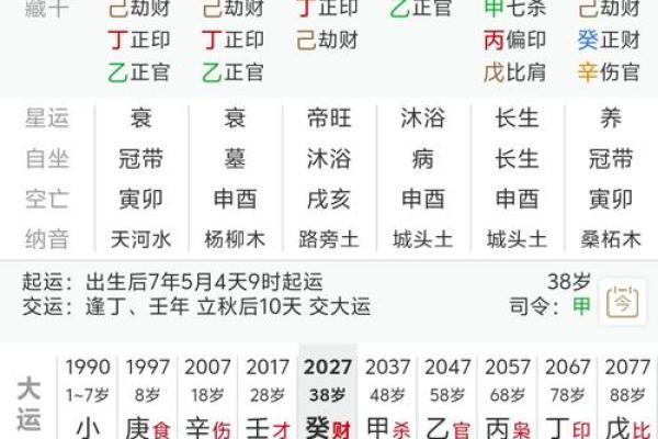 生辰八字姓名配对合婚程序 八字姓名配对免费? 生辰八字姓名配对合婚程序 八字姓名配对免费?