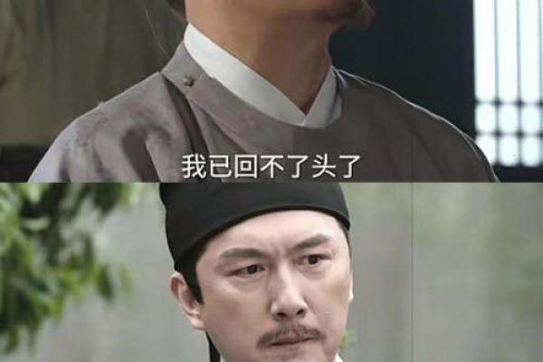 雍正为死对头老八批完八字,大喜,老八将迟早大难临头,身败名裂 雍正为死对头老八批完八字,大喜,老八将迟早大难临头,身败名裂