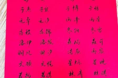 八字改名字测试打分