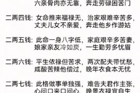 养女养子的八字命理