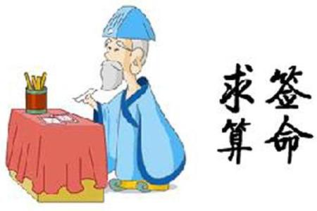 算命不在乎性取向吗