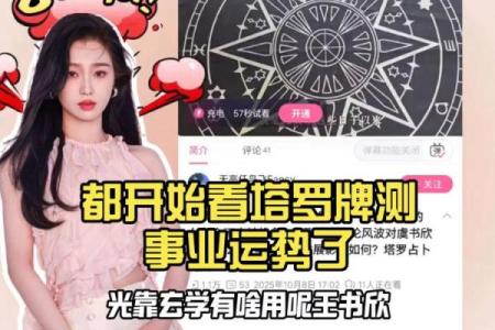 塔罗测试近期三个月事业运势如何