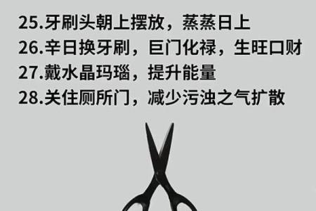 最近事事不顺怎么化解风水物品