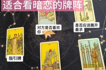 塔罗牌测试三月爱情运，有对象的你感情发展会如何？
