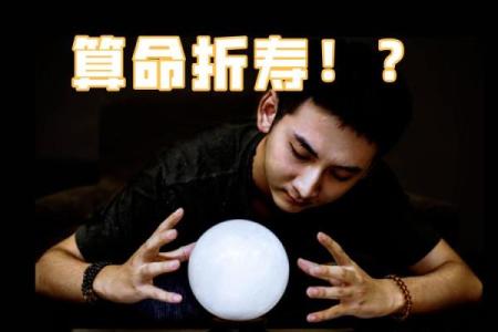 兴国算命是哪一个镇,算一次命折寿一次