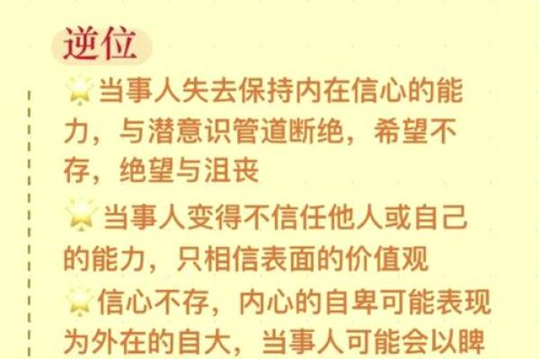 从董力四柱八字看他星途如何