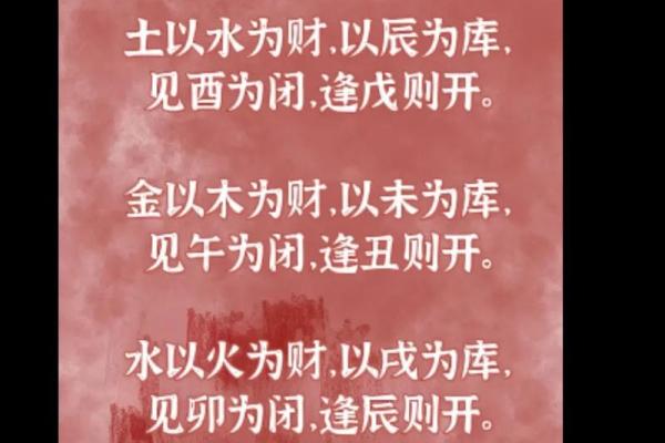 八字无财库 八字无财库